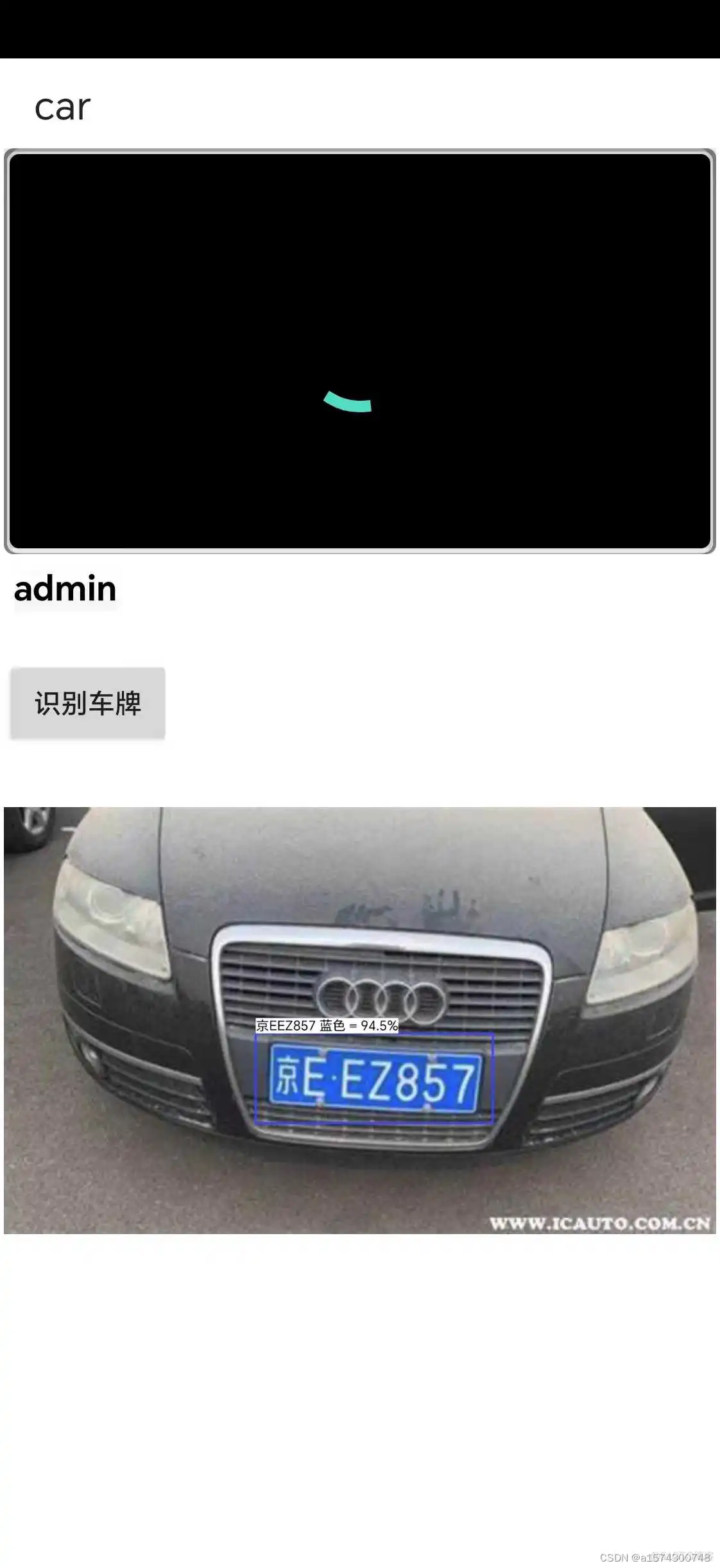 配置ONNX模型到Android平台 onnx安卓部署_java_02