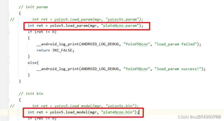 配置ONNX模型到Android平台 onnx安卓部署_配置ONNX模型到Android平台_08
