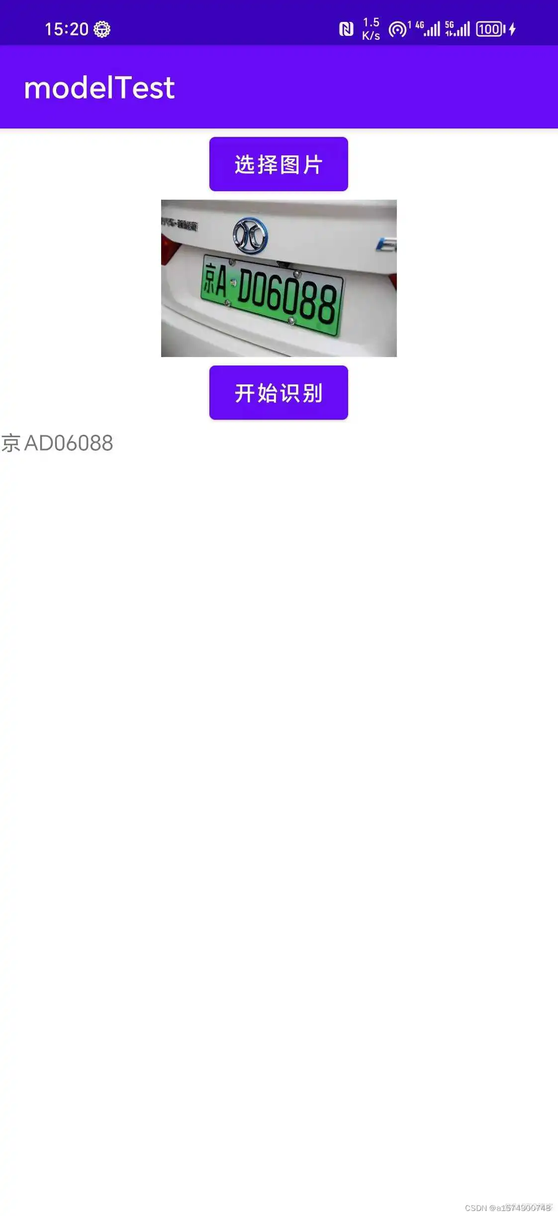 配置ONNX模型到Android平台 onnx安卓部署_java_20