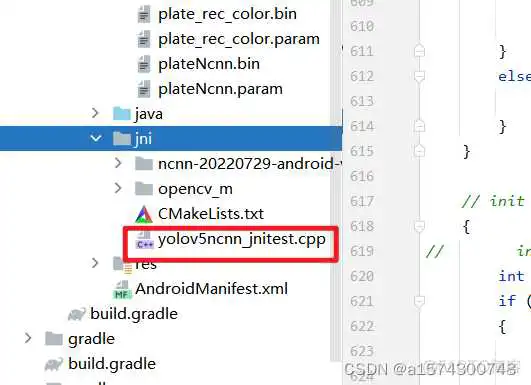 配置ONNX模型到Android平台 onnx安卓部署_android-studio_06