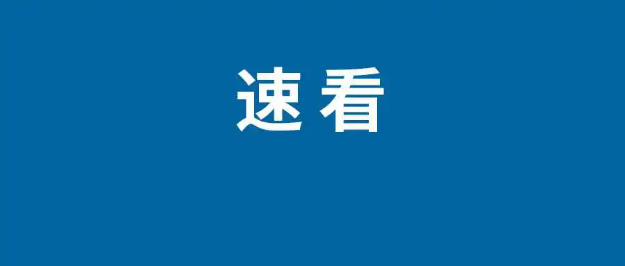 uc浏览器禁止访问的网站怎么打开 网页被拦截了怎么解除