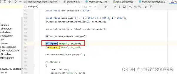 配置ONNX模型到Android平台 onnx安卓部署_安卓_12