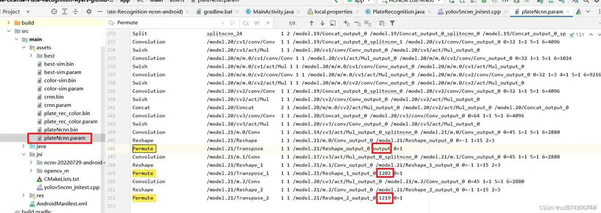 配置ONNX模型到Android平台 onnx安卓部署_YOLO_10
