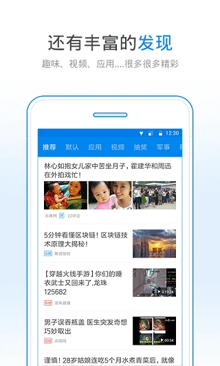 WiFi万能钥匙