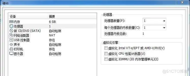 RHEL8配置BaseOS仓库_Red_06