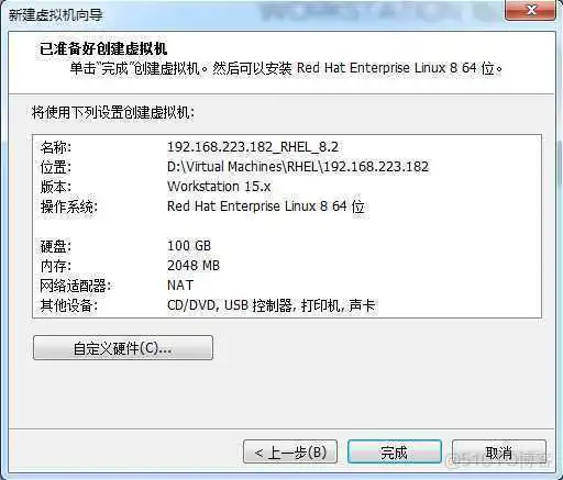 RHEL8配置BaseOS仓库_RHEL8配置BaseOS仓库_05