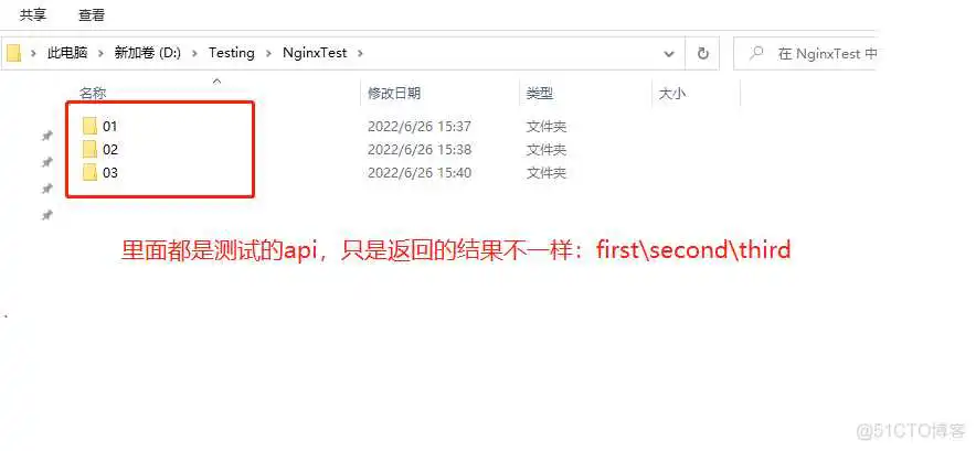 wondows server 操作系统自带的负载均衡的单播和多播那种更好一点_Nginx_05