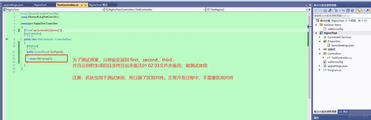 wondows server 操作系统自带的负载均衡的单播和多播那种更好一点_nginx_04