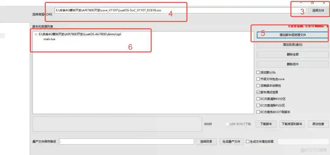 探索Air780E开发板SPI接口对W25Q64读写之路!-AI.x社区 探索Air780E开发板SPI接口对W25Q64读写之路!_物联网_18