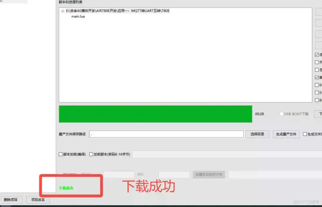 探索Air780E开发板SPI接口对W25Q64读写之路!-AI.x社区 探索Air780E开发板SPI接口对W25Q64读写之路!_数据传输_25