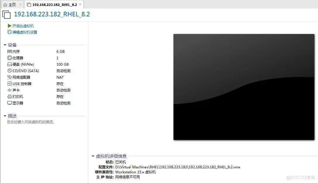 RHEL8配置BaseOS仓库_文件系统_08