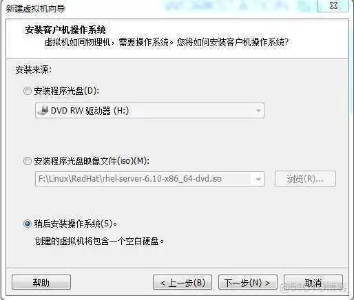 RHEL8配置BaseOS仓库_Red
