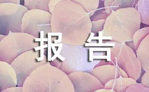 个人成长心理分析报告14篇