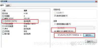 UbuntuIOS镜像怎么装机 ubuntu镜像安装_Ubuntu_18