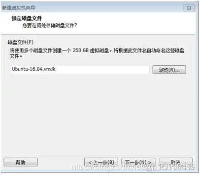 在这里插入图片描述 UbuntuIOS镜像怎么装机 ubuntu镜像安装_UbuntuIOS镜像怎么装机_15