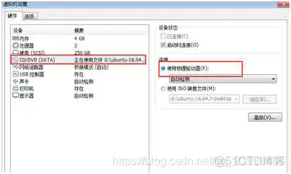UbuntuIOS镜像怎么装机 ubuntu镜像安装_ubuntu_27