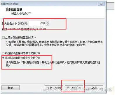 在这里插入图片描述 UbuntuIOS镜像怎么装机 ubuntu镜像安装_虚拟磁盘_14