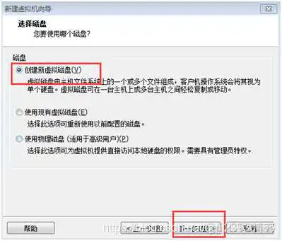 UbuntuIOS镜像怎么装机 ubuntu镜像安装_UbuntuIOS镜像怎么装机_13
