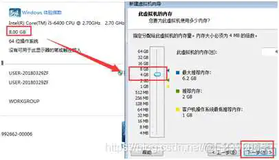 在这里插入图片描述 UbuntuIOS镜像怎么装机 ubuntu镜像安装_linux_09