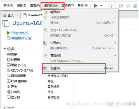 UbuntuIOS镜像怎么装机 ubuntu镜像安装_ubuntu_17