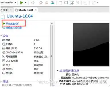 在这里插入图片描述 UbuntuIOS镜像怎么装机 ubuntu镜像安装_linux_19