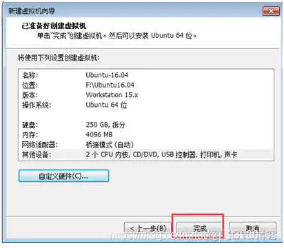 UbuntuIOS镜像怎么装机 ubuntu镜像安装_UbuntuIOS镜像怎么装机_16