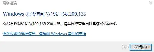 Samba怎么创建组_centos_10
