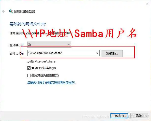 Samba怎么创建组_centos_15