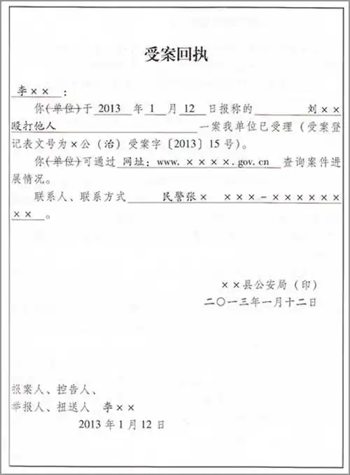 编辑亲身经历 丢失iPhone找回完全攻略 