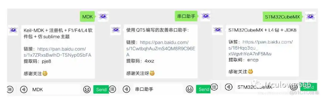 ec7706ce9830c31f56a88079b1d85853.png suma中科可控重装linux系统bios如何配置_串口_04