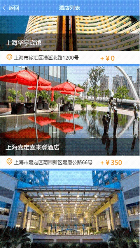 100多套 微信小程序项目源码 （实例源代码合集汇总）