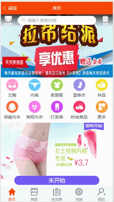 100多套 微信小程序项目源码 （实例源代码合集汇总）