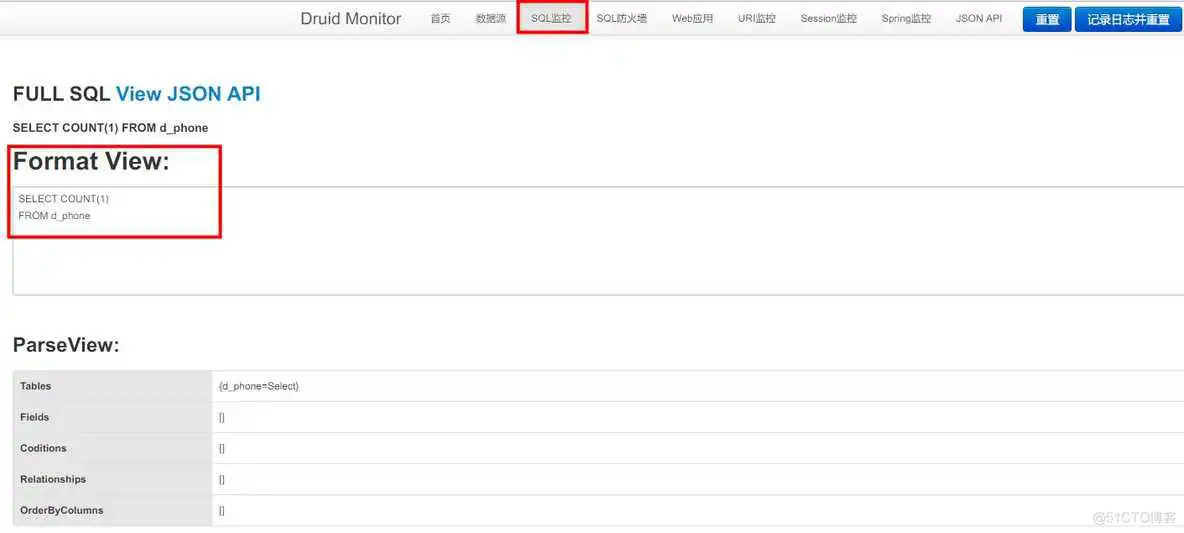 druid monitor监控页面使用 druid监控页面分析_bc_04