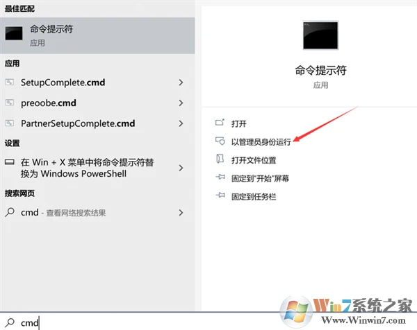 Win10怎么卸载新版Edge恢复旧版Edge浏览器