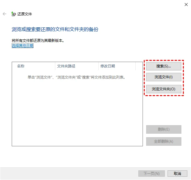 浏览文件