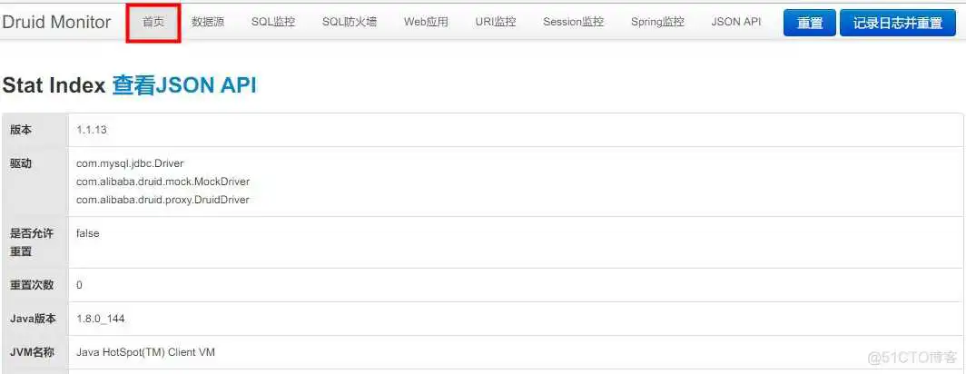druid monitor监控页面使用 druid监控页面分析_连接池_02