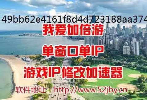 剑代理IP侠世界3手游入门搬砖技巧与多开