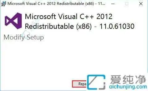 游戏开不了：教你解决Win10丢失msvcp140.dll的问题
