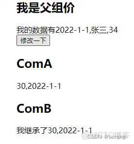 在这里插入图片描述 vue props type function传参数_javascript_02