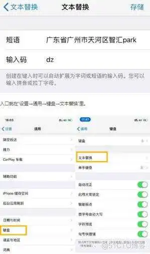 ios 如何输入中文 苹果手机怎样输入中文_iphone_13