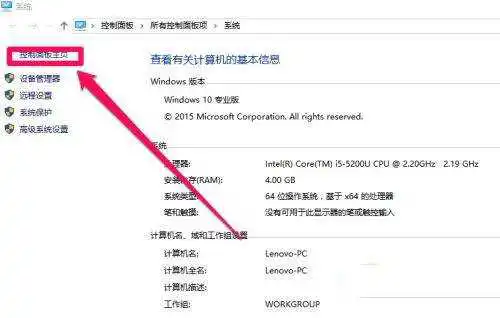 win10如何操作移动硬盘加密