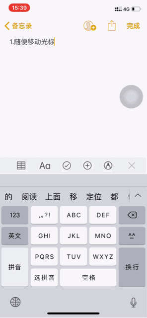 ios 如何输入中文 苹果手机怎样输入中文_文本替换_06