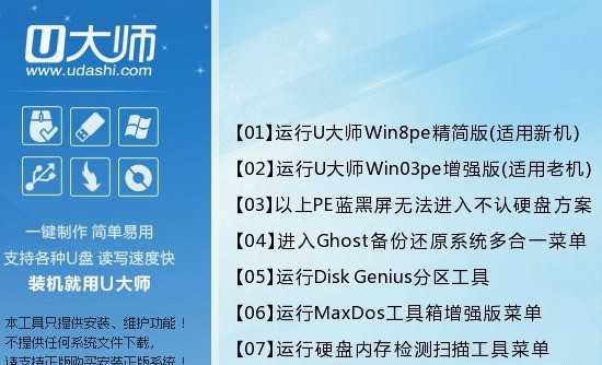 U盘启动盘制作工具软件推荐哪个 高人气免费U盘启动盘制作工具软件精选
