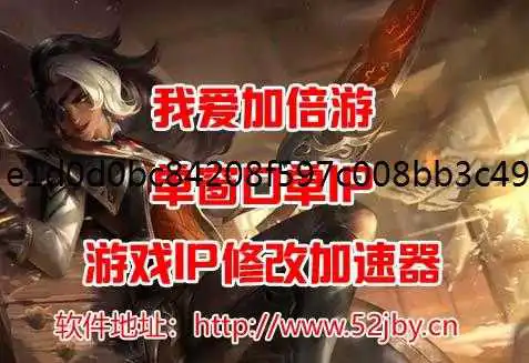 选择L2TP免费IP地址还是PPTP?