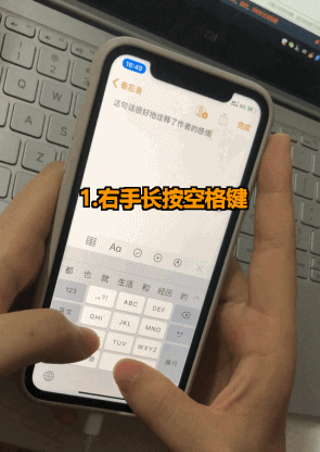 ios 如何输入中文 苹果手机怎样输入中文_苹果手机怎么用计算机打出字_07