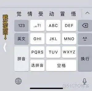ios 如何输入中文 苹果手机怎样输入中文_文本替换_09