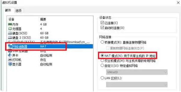 VMware Workstation