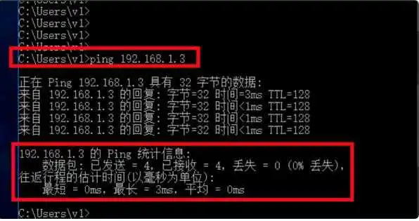 VMware Workstation