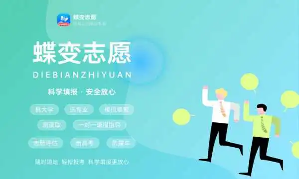 2024大数据学出来做什么工作 有哪些就业方向