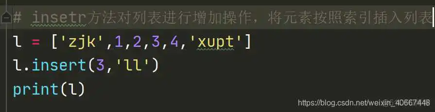 python打印数组logger_字符串_16